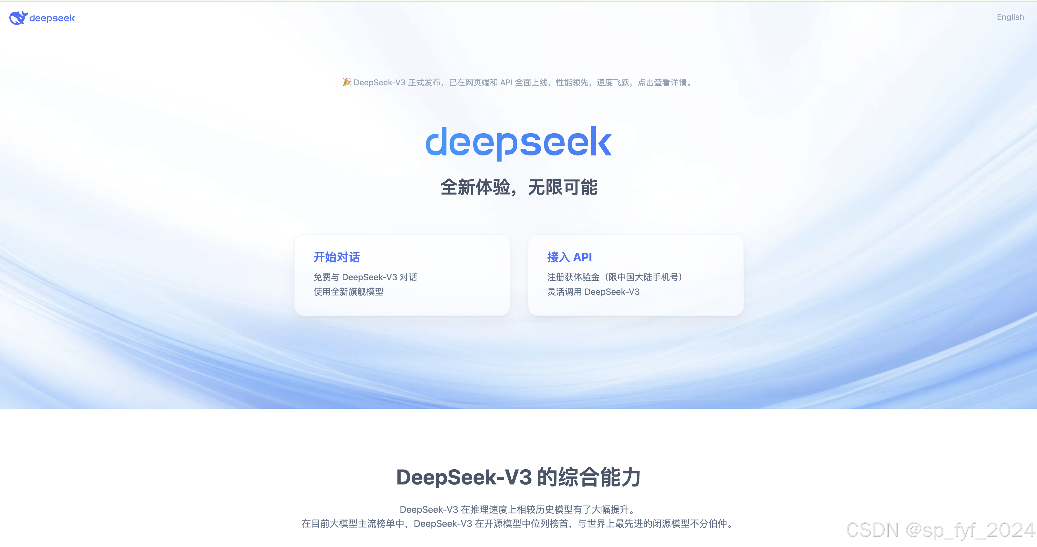 【大语言模型】DeepSeek与Kimi对论文内容理解的简单对比