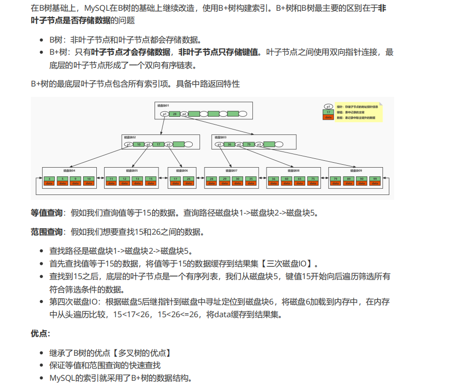 mysql